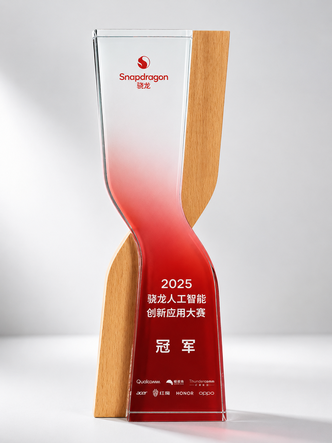 2025 骁龙人工智能创新应用大赛冠军奖杯;瓦博获奖组别为 AI PC 赛道行业赛。