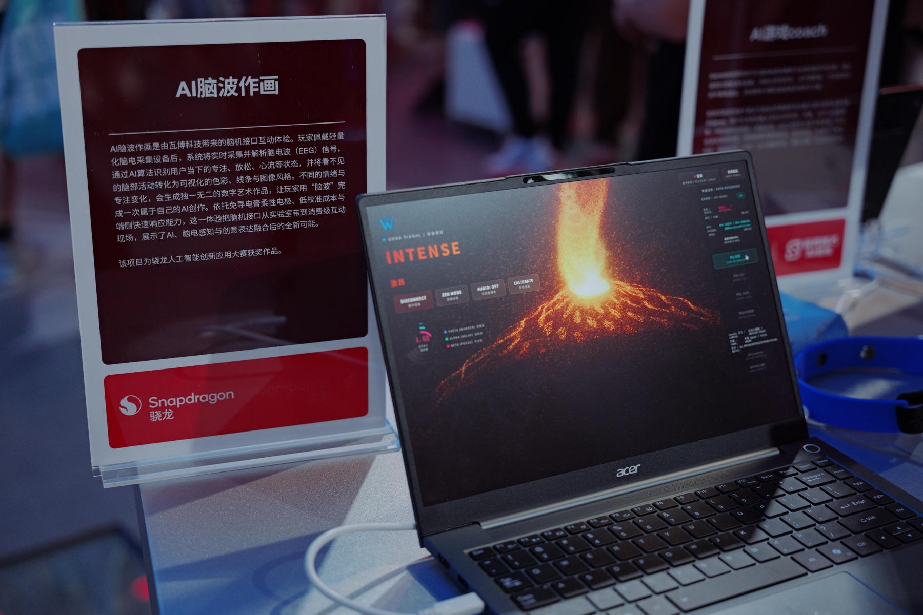 WABO's neural art experience running on a Snapdragon-powered laptop at ChinaJoy 2026.